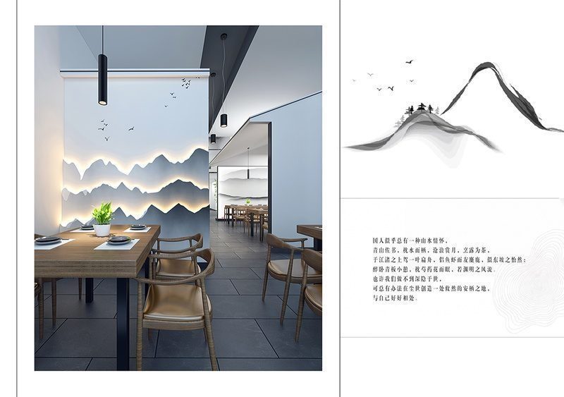 城市現(xiàn)代簡(jiǎn)約風(fēng)燈飾原木風(fēng)水墨畫裝修效果餐廳裝修