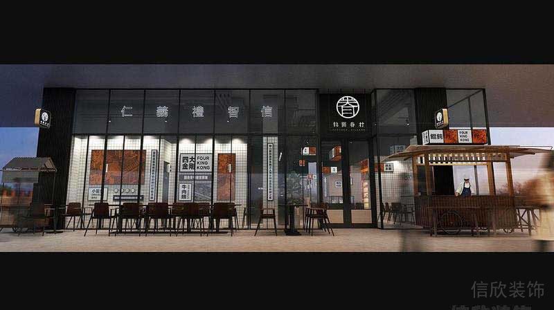 餐廳工業(yè)風外立面效果圖