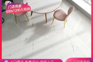 東鵬瓷磚價(jià)格參考