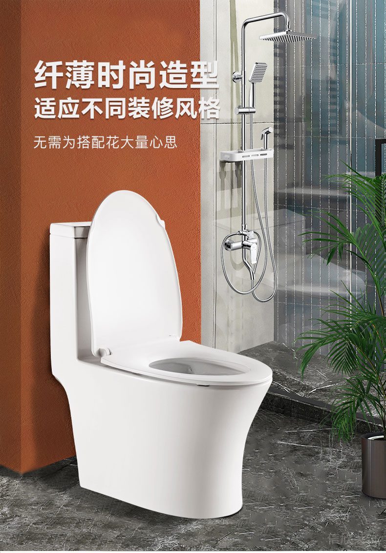 東鵬潔具馬桶產品效果圖2 東鵬潔具馬桶產品效果圖2