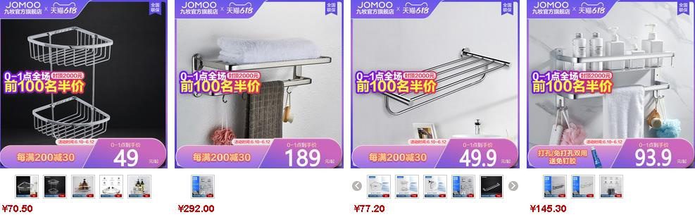 九牧掛件價(jià)格參考2 九牧掛件價(jià)格參考2