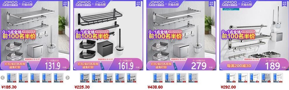 九牧掛件價(jià)格參考1 九牧掛件價(jià)格參考1