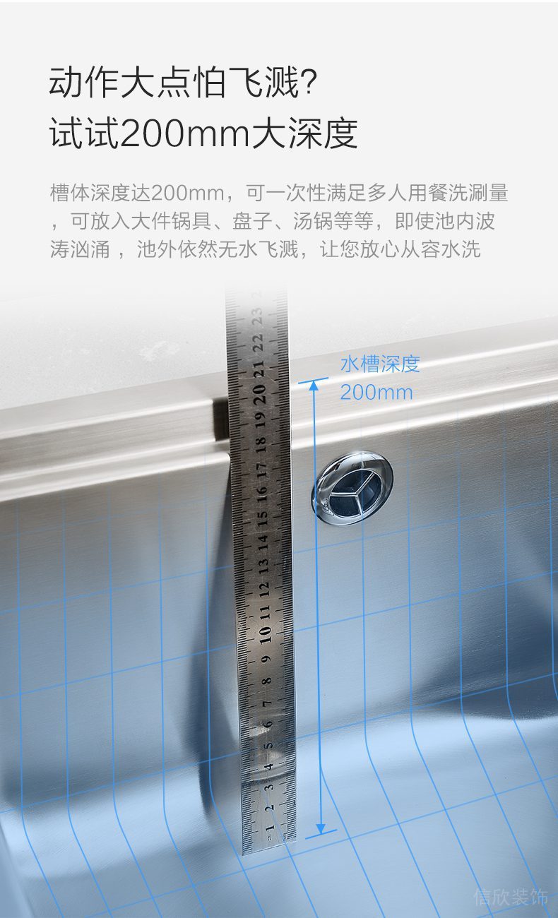 九牧水槽細節展示1 九牧水槽細節展示1