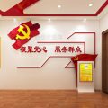 青城街道東莞黨建展廳裝修設(shè)計 服務(wù)群眾