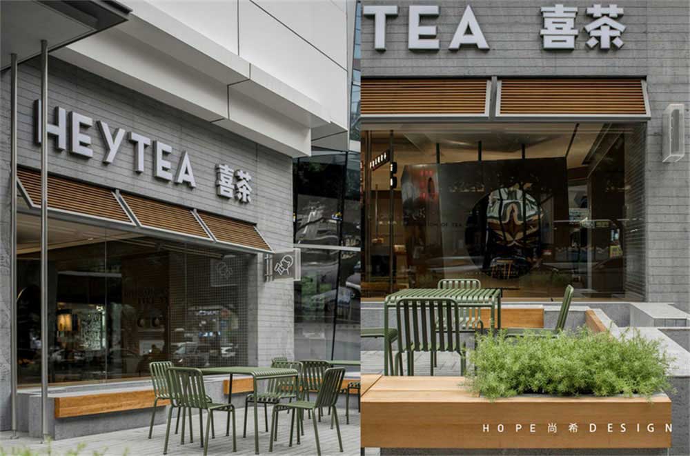 深圳南山現(xiàn)代中式風格喜茶冷飲店裝修外立面門頭形象