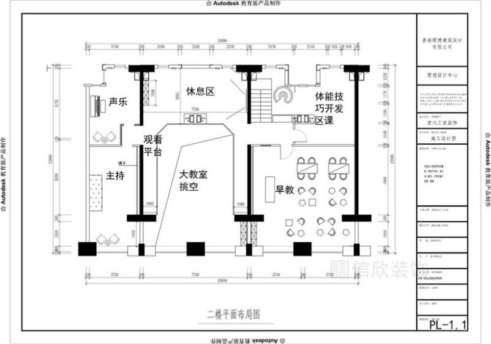 深圳市龍華區(qū)觀瀾童星璀璨西南國際培訓學校平面布局圖 深圳市龍華區(qū)觀瀾童星璀璨西南國際培訓學校平面布局圖