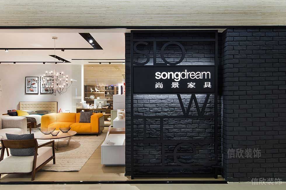 家具店展示設(shè)計(jì)門店裝潢灰色復(fù)古墻磚創(chuàng)意工業(yè)風(fēng)裝修效果黑色調(diào)
