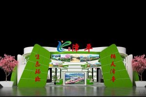 漳平古玩深圳展會設(shè)計 正門