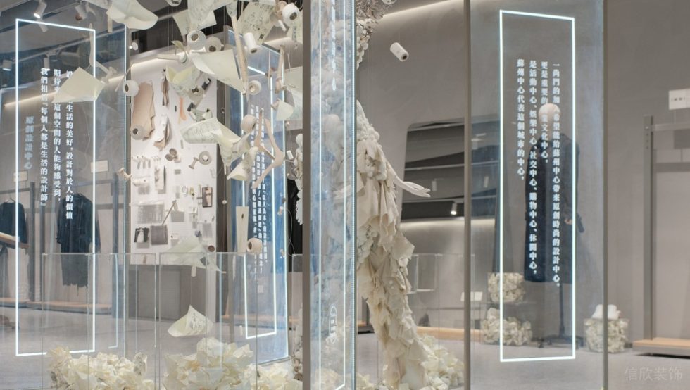 深圳市龍崗區(qū)坂田“一尚門(mén)”買(mǎi)手店裝修廣告宣傳牌 