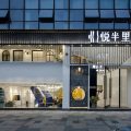 深圳市南山區(qū)南油現(xiàn)代風美容店裝修設(shè)計門廳