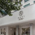 深圳市南山區(qū)前海現(xiàn)代風(fēng)女裝店裝修設(shè)計(jì)門廳