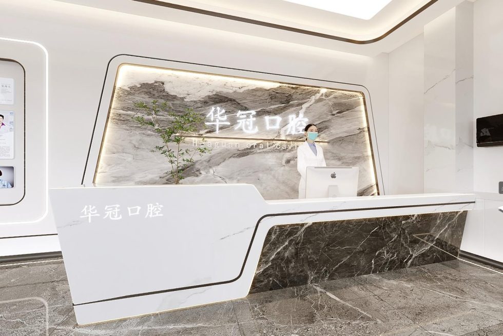 深圳福田新洲大廈華冠口腔牙科診所裝修設(shè)計全景圖前臺形象墻logo