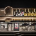 新潮輕奢港式餐廳波光水紋立體“s”門(mén)面裝修設(shè)計(jì)