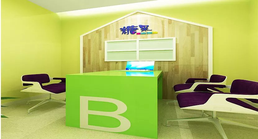 深圳市優(yōu)品文化創(chuàng)意園糖果少兒培訓機構(gòu)B教室木質(zhì)會議室教室裝修設計