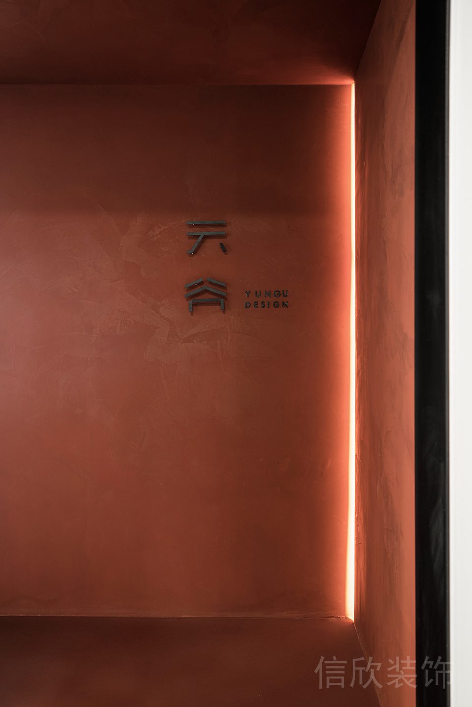 紅白色現(xiàn)代風(fēng)辦公空間入口紅色墻面裝修設(shè)計(jì)