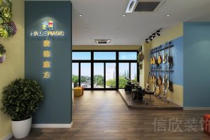 麥德魔方音樂培訓中心裝修設(shè)計