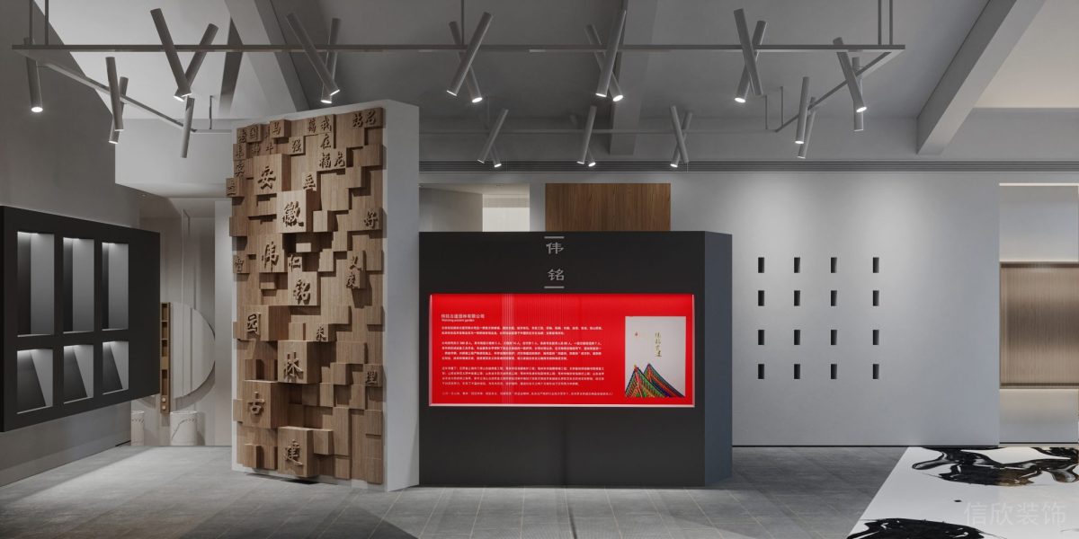 藝術(shù)展廳工作室裝修設(shè)計形象版紅色宣傳設(shè)計圖